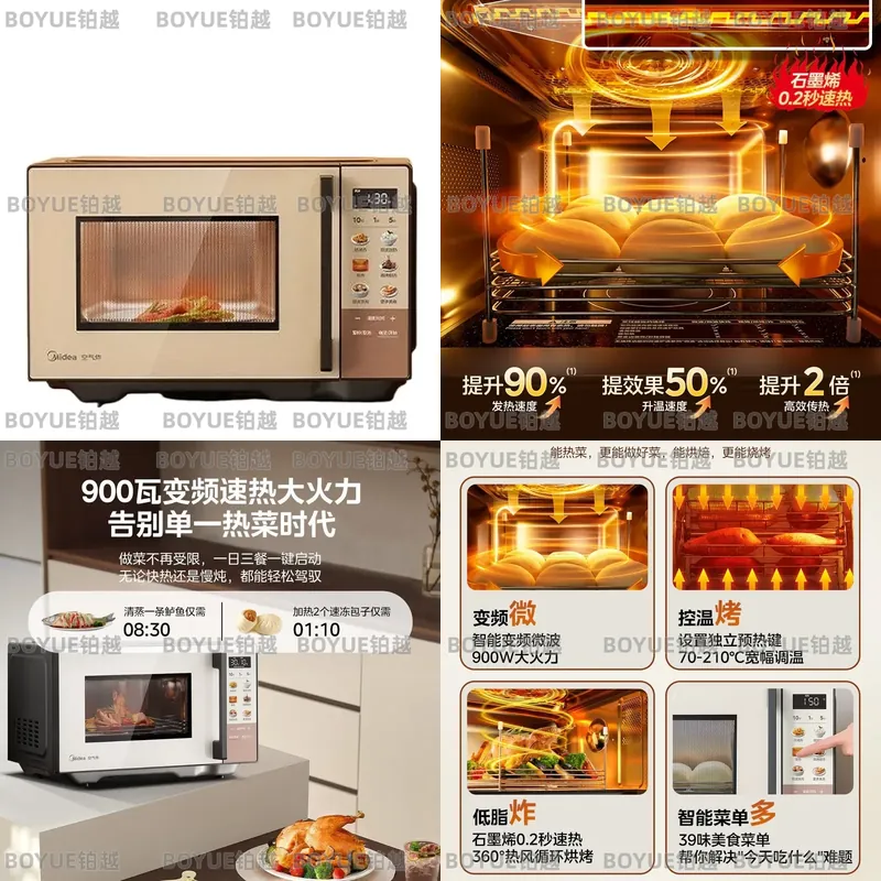 Kitchen Appliances Combo - เตาไมโครเวฟอินเวอร์เตอร์อัจฉริยะพร้อมฟังก์ชันทอดไร้น้ำมัน เครื่องใช้ไฟฟ้าอเนกประสงค์สำหรับการอบ ย่าง และอุ่นอาหารในครัว