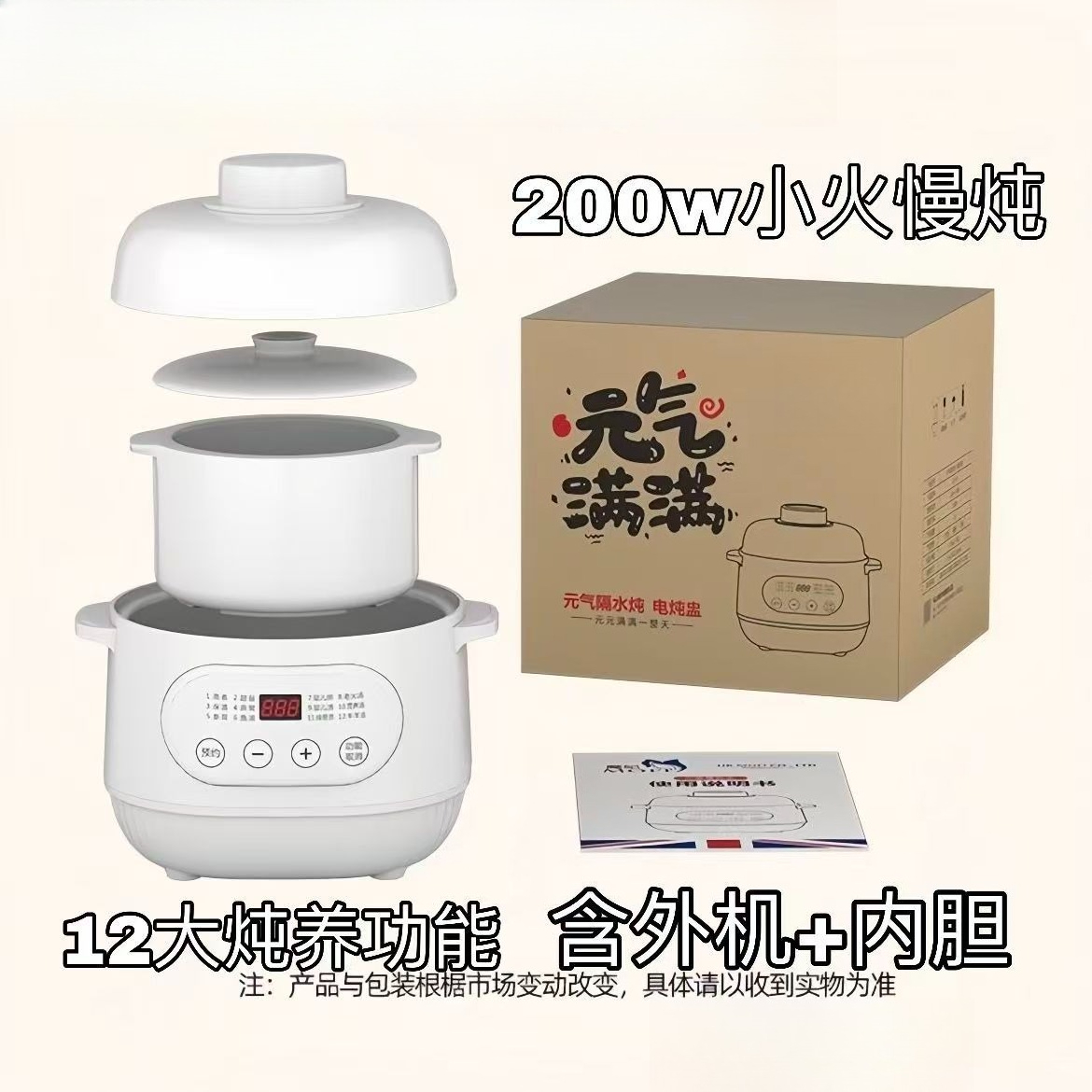 220V เซรามิคไฟฟ้าช้า Stewer ใน - Slow Cooker Ceramic บทวิจารณ์และราคา