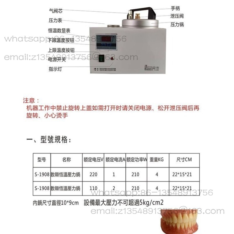 หม้ออัดแรงดันแบบพกพาสำหรับงานท - Instant Pot Pressure Cooker บทวิจารณ์และราคา