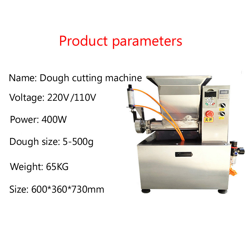 เครื่องแบ่งแป้งขนมปังอเนกประสง - Bread Maker Machine บทวิจารณ์และราคา