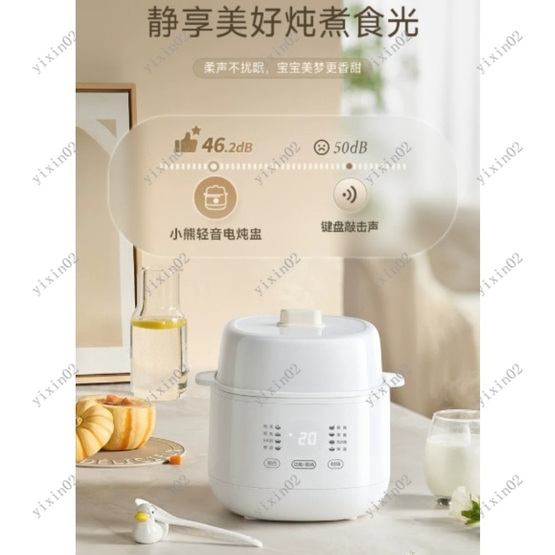หม้อไฟฟ้าเซรามิกแบบพกพาสำหรับท - Slow Cooker Ceramic บทวิจารณ์และราคา