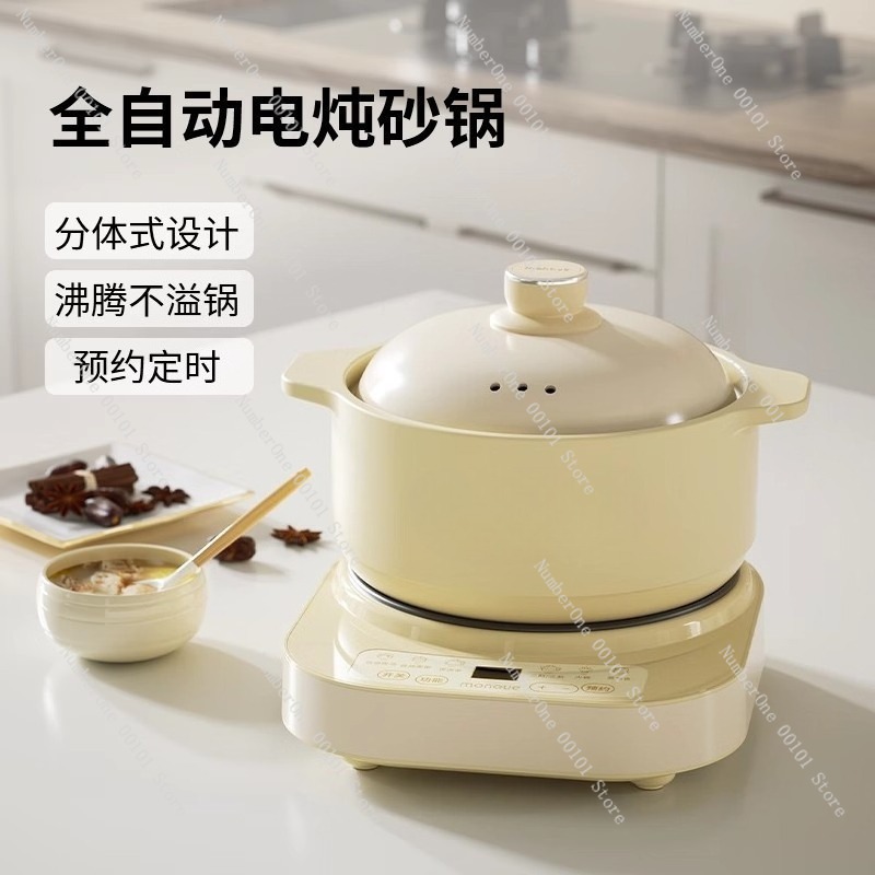 หม้อตุ๋นไฟฟ้า หม้อเซรามิก ทนคว - Slow Cooker Ceramic บทวิจารณ์และราคา