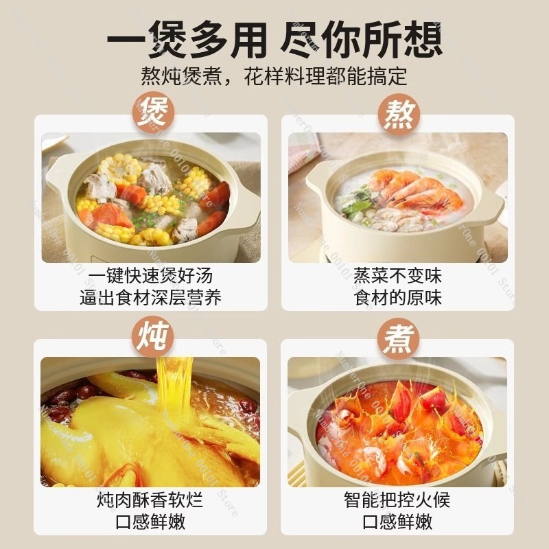 หม้อตุ๋นไฟฟ้า หม้อเซรามิก ทนคว - Slow Cooker Ceramic บทวิจารณ์และราคา