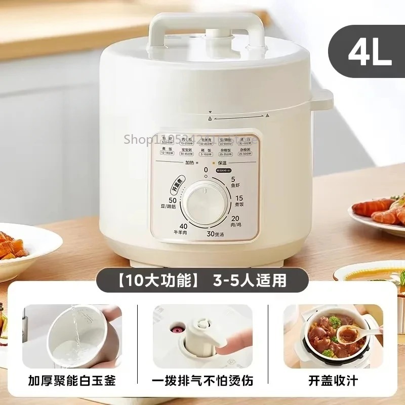 หม้อหุงข้าวไฟฟ้าอัจฉริยะ 4 ลิต - Instant Pot Pressure Cooker บทวิจารณ์และราคา