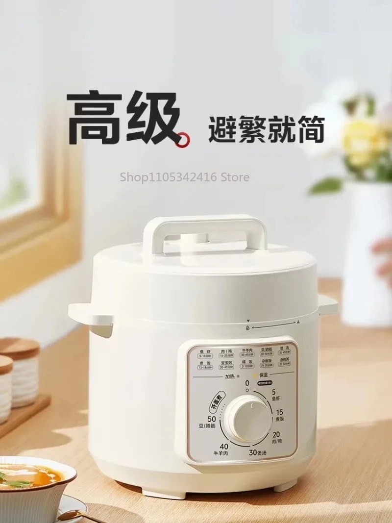 หม้อหุงข้าวไฟฟ้าอัจฉริยะ 4 ลิต - Instant Pot Pressure Cooker บทวิจารณ์และราคา