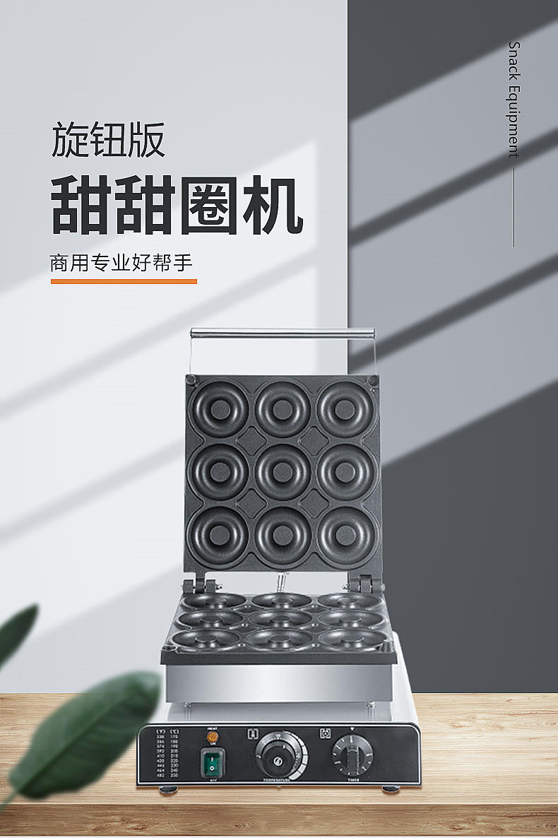อัตโนมัติ 9 หลุม Commercial Do - Kitchen Appliances Built In บทวิจารณ์และราคา