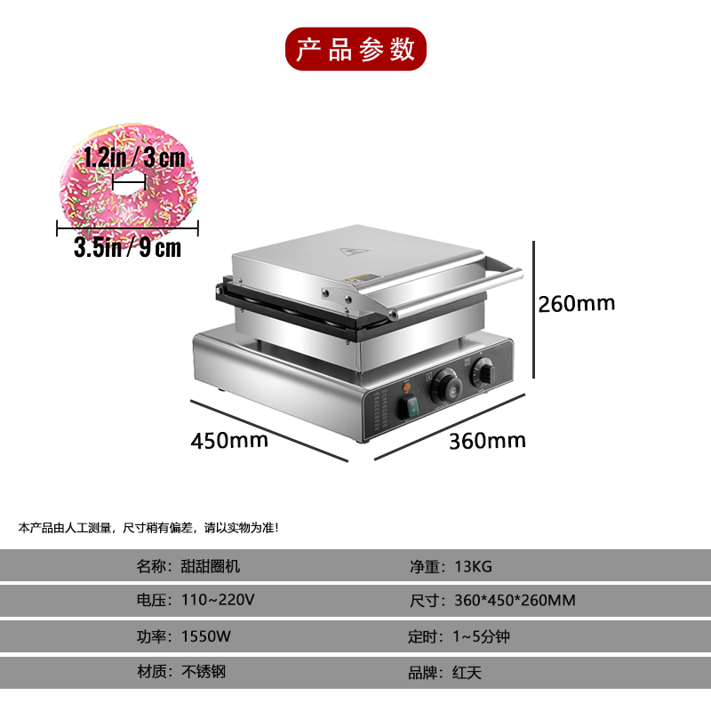 อัตโนมัติ 9 หลุม Commercial Do - Kitchen Appliances Built In บทวิจารณ์และราคา